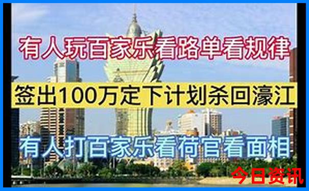 .777788888最精准四肖中特